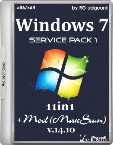 Windows 7 SP1 11in1 + Mod МакSим by RG adguard v.14.10 (x86/x64/RUS/2014)