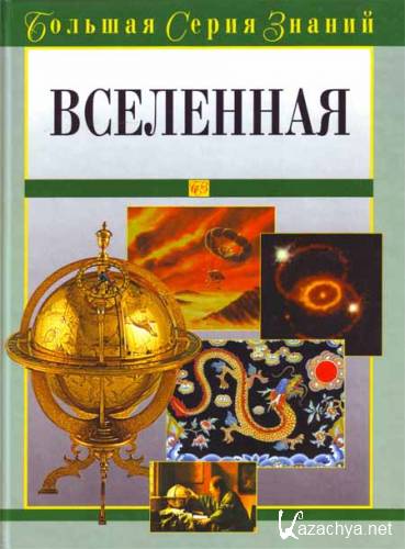 ������� ����� ������. ���������