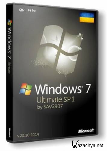 Windows 7 Ultimate SP1 by SAV2907 v.20.10.2014 (x64/2014/UKR)