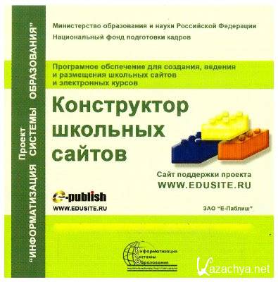 ����������� �������� ������ (2014) PC