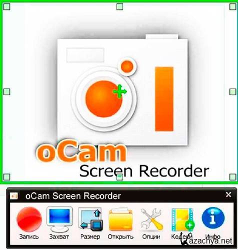 oCam Screen Recorder 39.0.0 + RePack + Portable -    