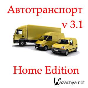  v.3.1 (2014) Home Edition