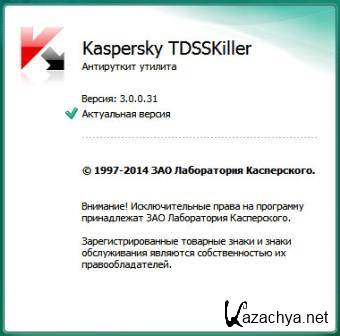 Kaspersky TDSSKiller v.3.0.0.31 (2014)