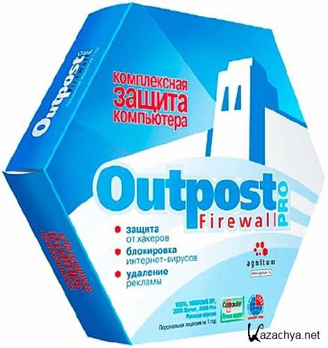 Outpost Firewall Pro 9. 4643.690.1954 Final 3264