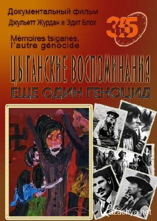  .    / Memoires tsiganes, Iautre genocide (2011) SATRip