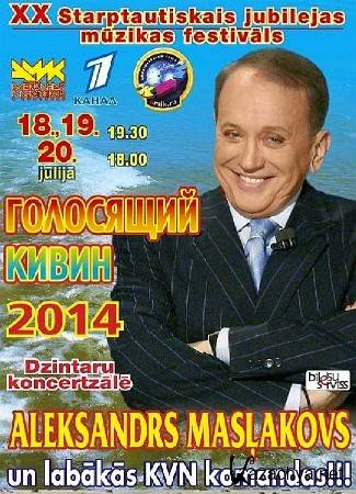 -2014.   (04.11.2014) SATRip 