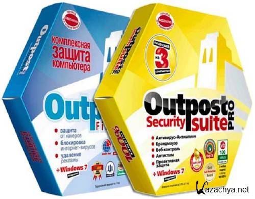 Outpost Security Suite PRO 9.1.4652.701.1958 RePack