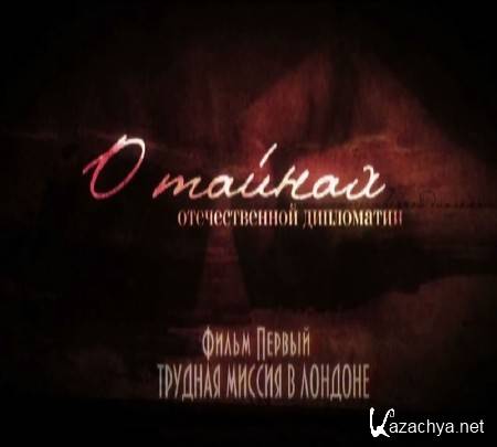    .     (2014) IPTVRip