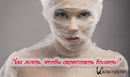  ,   ? (2014) IPTVRip