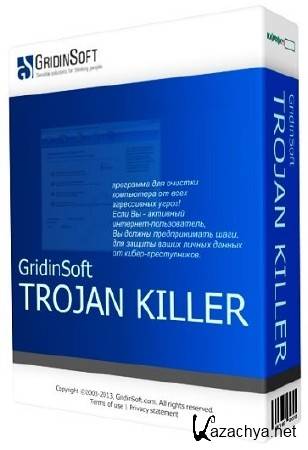 GridinSoft Trojan Killer 2.2.5.5 [Mul | Rus]