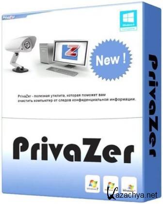 PrivaZer 2.17 (2014)