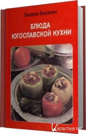 ������ ������� - ����� ����������� ����� (1986)