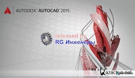 Autodesk AutoCAD Plant 3D 2014 Extension 2 [x86-x64] (2014)