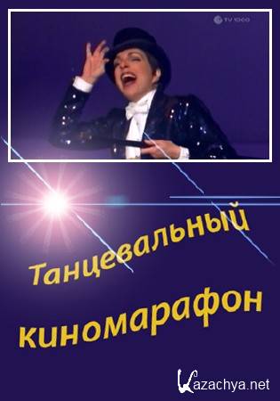 ������������ ����������� (2014) TVRip