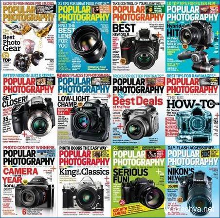 Popular Photography 1-12 (2014)