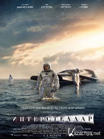  / Interstellar (2014) CAMRip