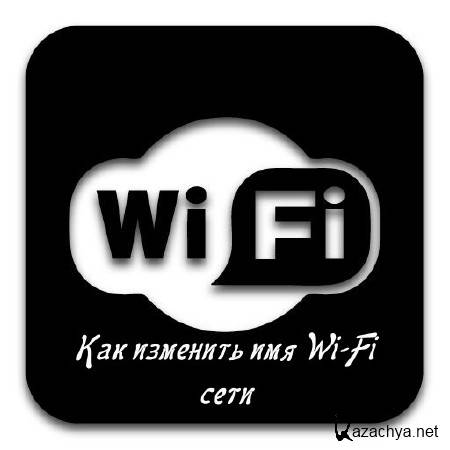    Wi-Fi  (2014)