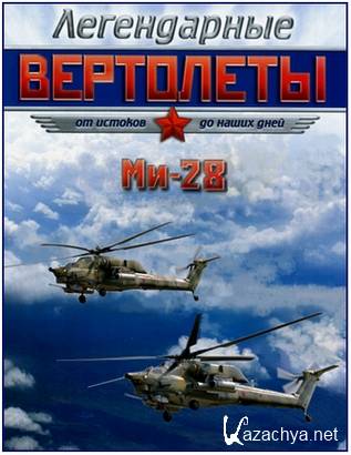  . -28.   (07.11.2014) SATRip