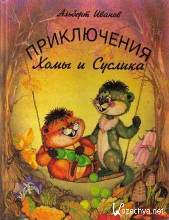   -    (8 ) (1995-2001)