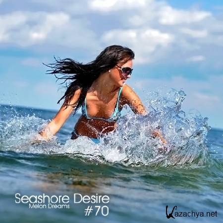 Seashore Desire #70 (2014)