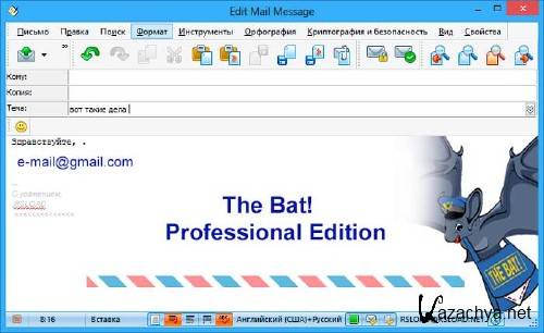 The Bat! Professional Edition 6.7.3 -   