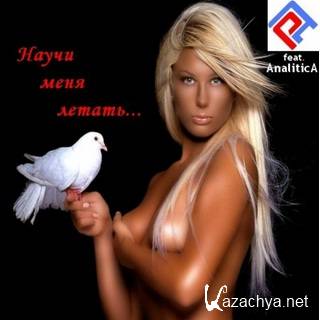 PaPa Andy feat. Analitica -    (2014)