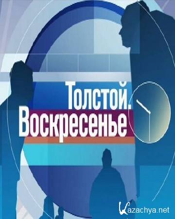 .  (09.11.2014) SATRip