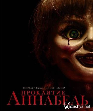   / Annabelle (2014/WEBRip/WEBRip 1080p)