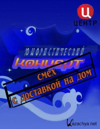 ���� � ��������� �� ��� (09.11.2014) SATRip