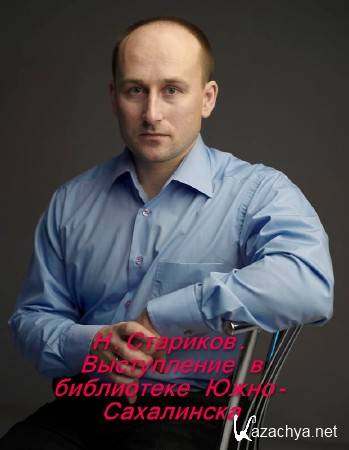 ..    - (04.11.2014) IPTVRip