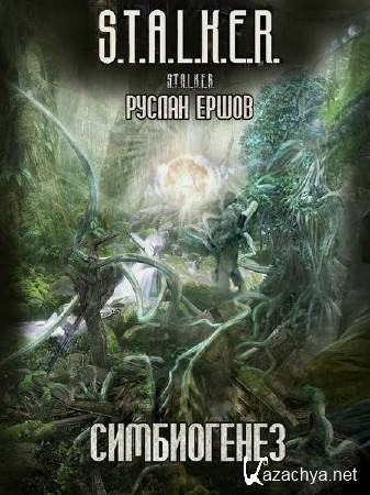   - S.T.A.L.K.E.R.  ()