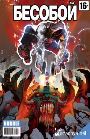   -  (001 - 026 / 2012)