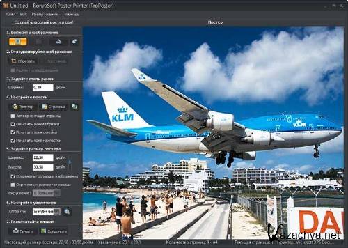 Poster Printer 3.01.7 -   