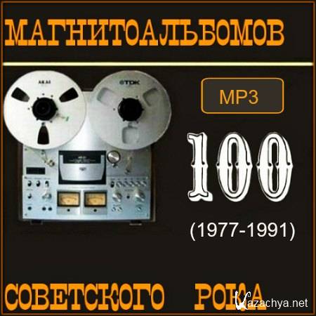 100    1977-1991 (2014)