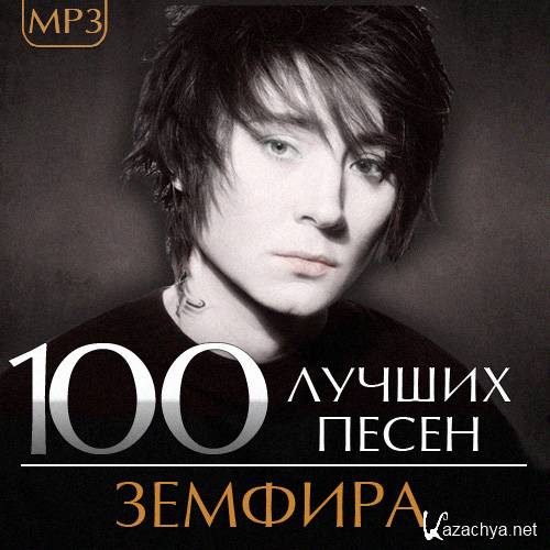   - 100   (2014)