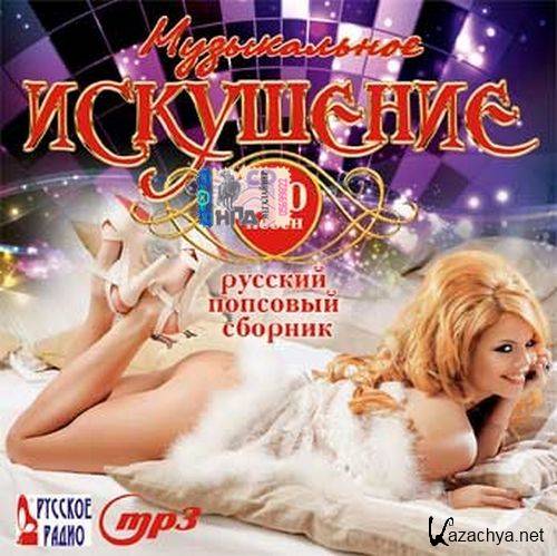 ����������� ��������� ������� �������� ������� (2014) 