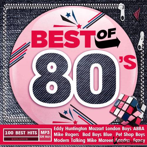 Best of 80s (2014)