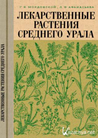  ..,  .. -     (1973)