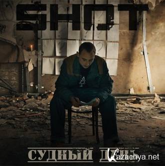 Shot -   (2014)