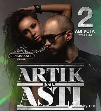 Artik feat Asti -    (2014)