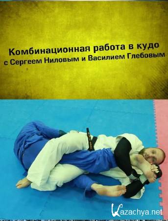 ���������� �������? � ����������? ������ � ���� (2014)