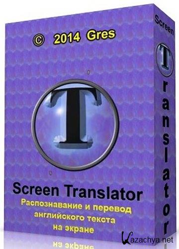 Screen Translator 1.2.1 Rus Portable