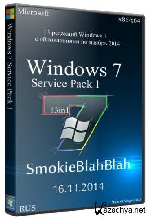 Windows 7 SP1 13in1 x86/x64 by SmokieBlahBlah 16.11.2014 (RUS/2014)