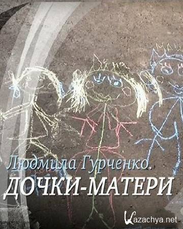 ������� ��������. �����-������ (15.11.2014) SATRip