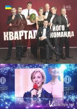 ������� � ��� �������. ����� 1-6 �� 6 (2014) SATRip