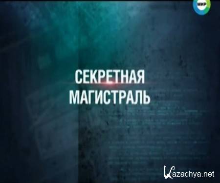 ��������� ��������� 15 "��������� ����������" (14.11.2014) SATRip