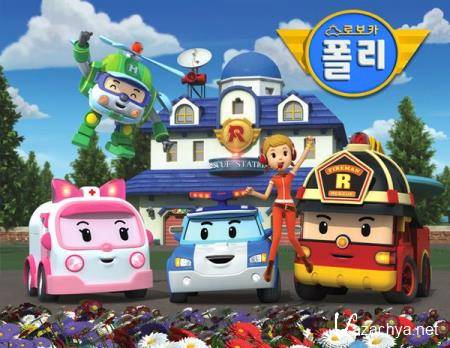       / Robocar Poli (1 ) (2011) WEB-DLRip