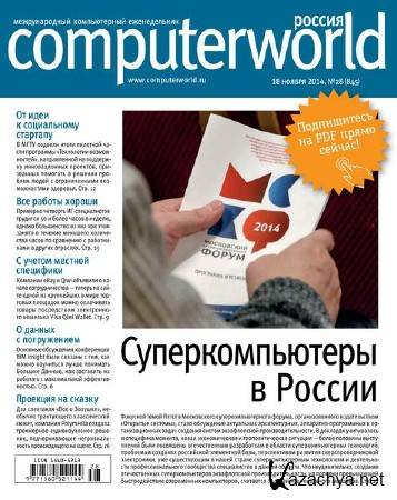 Computerworld 28 ( 2014) 