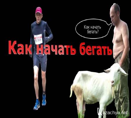 ��� ������ ������ (2014)