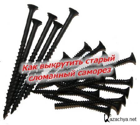 ��� ��������� ������ ��������� ������� (2014)